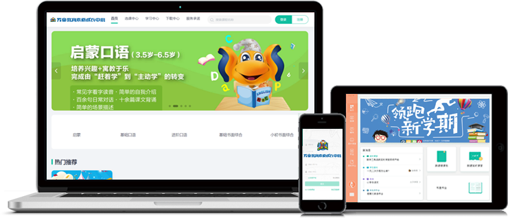 南宁天童素质教育