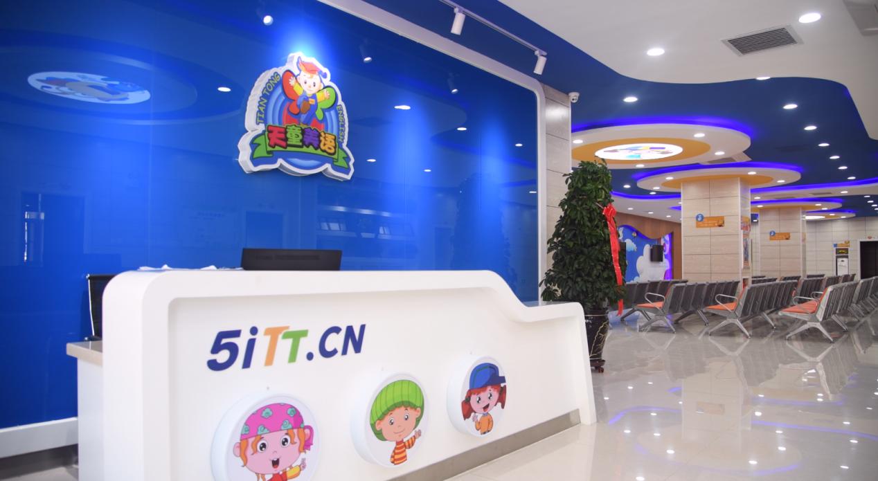 南宁天童美语怎么样？教学质量值得选择