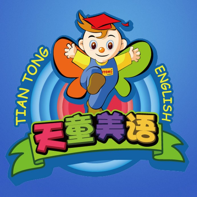 南宁天童美语带您了解学习少儿英语有哪些好