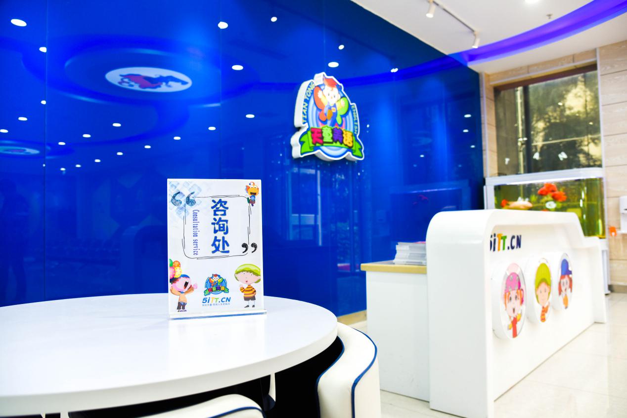 南宁天童美语怎么样？看看TCET测评就知道(图1)