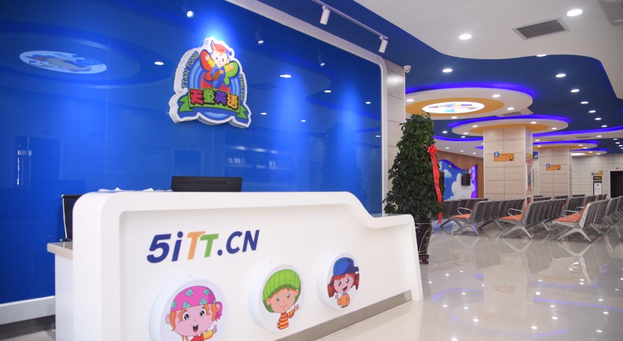 南宁天童美语，托起孩子英语教育美好未来