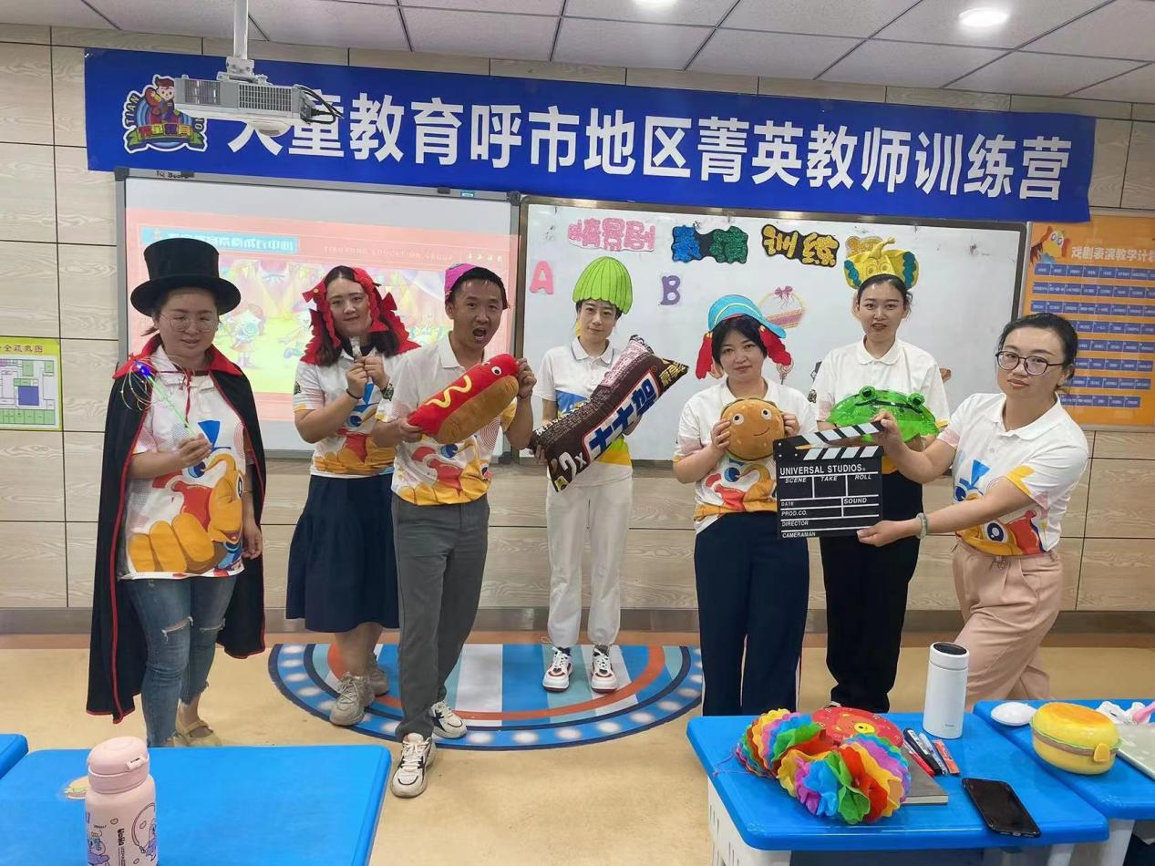  天童教育：提升孩子的自我管理意识