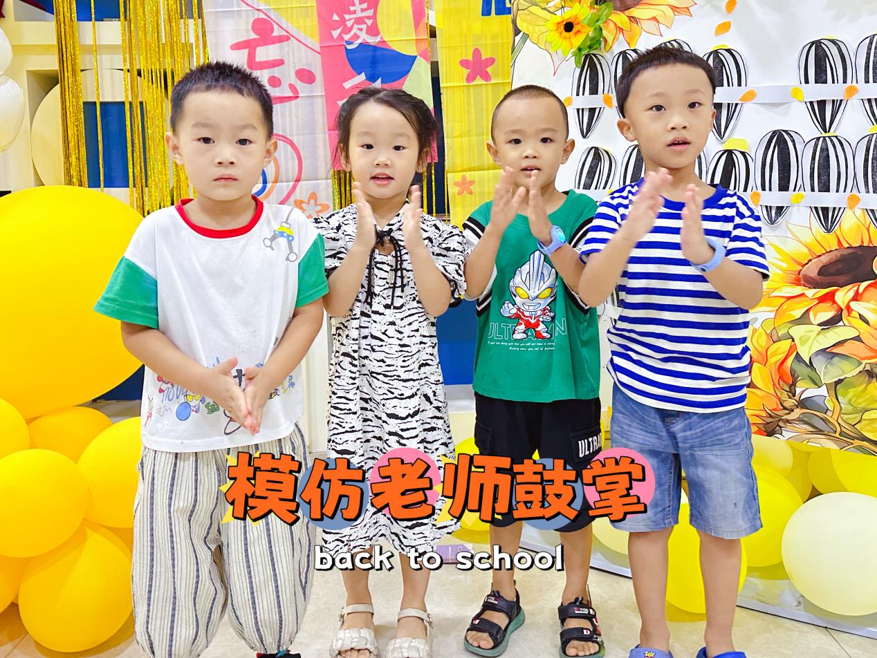 天童教育：培养孩子的同理心