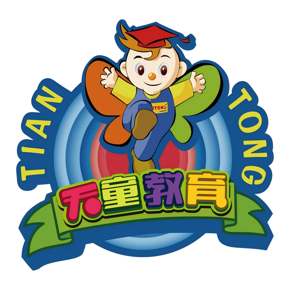 天童教育温馨提醒:认准官方热线,沟通更安心(图1) 天童教育温馨提醒:认准官方热线,沟通更安心(图1)