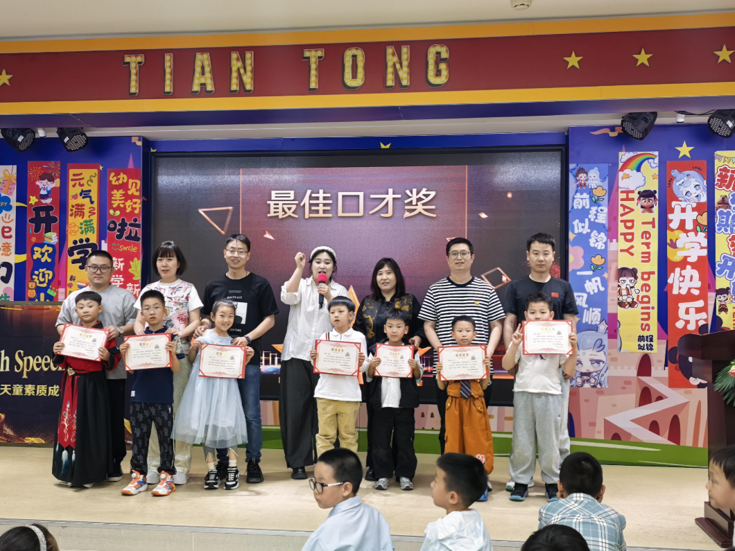 南宁天童教育:孩子语感好不是天赋,是听出来的(图1) 南宁天童教育:孩子语感好不是天赋,是听出来的(图1)