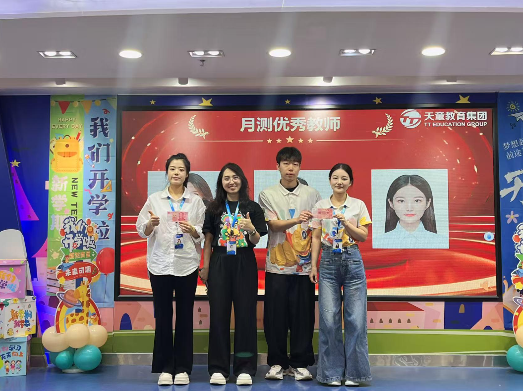 南宁天童教育：孩子英语学习，需要整块时间还是碎片时间？(图2)